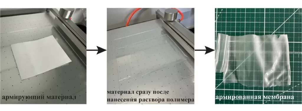 Российские ученые создали стабильную мембрану для топливных элементов